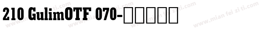 210 GulimOTF 070字体转换